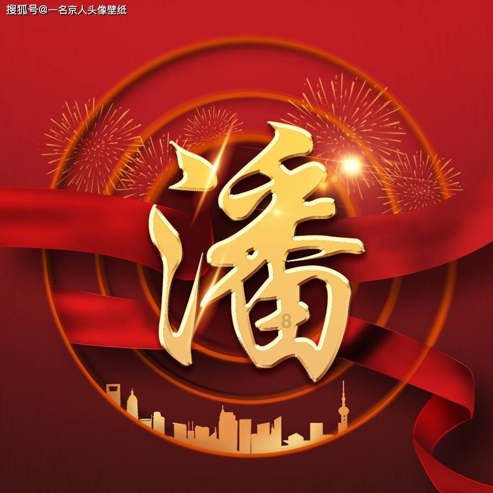 忍者鲨鱼