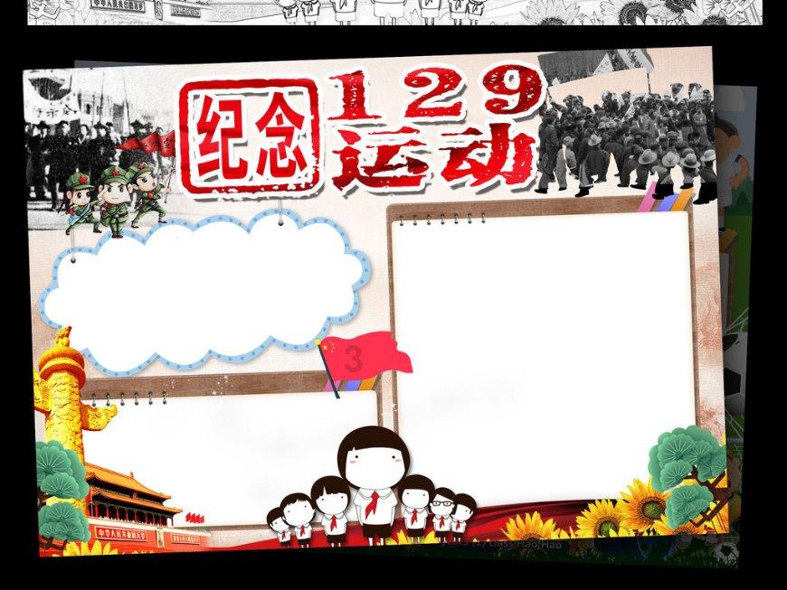 救援环境科学家