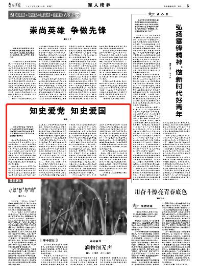 你有没有很执着的喜欢过一个人？游戏画面