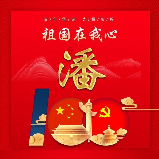 乐儿打彩蛋