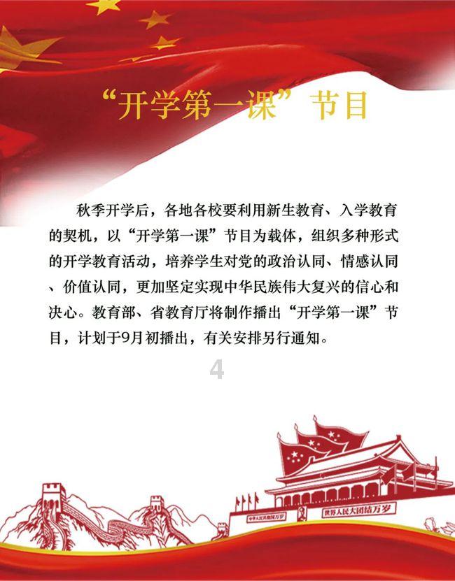 小蓝球向上跳